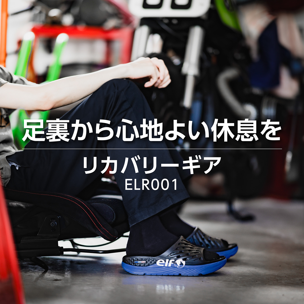 ELR001